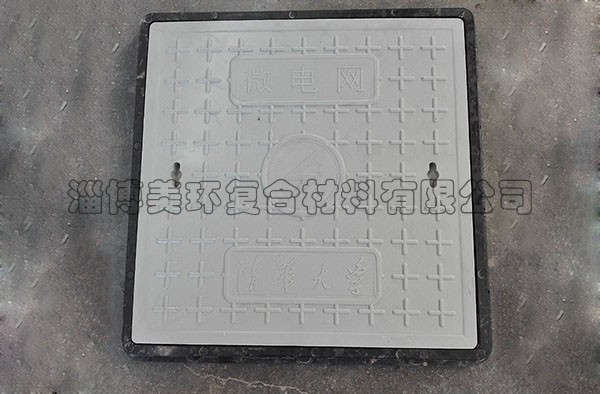 树脂·复合井盖